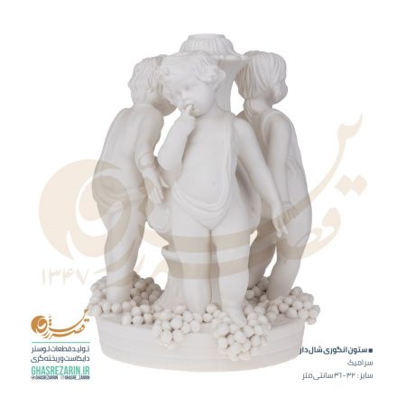قصر زرین , ستون سرامیکی لوستر انگوری شالدار