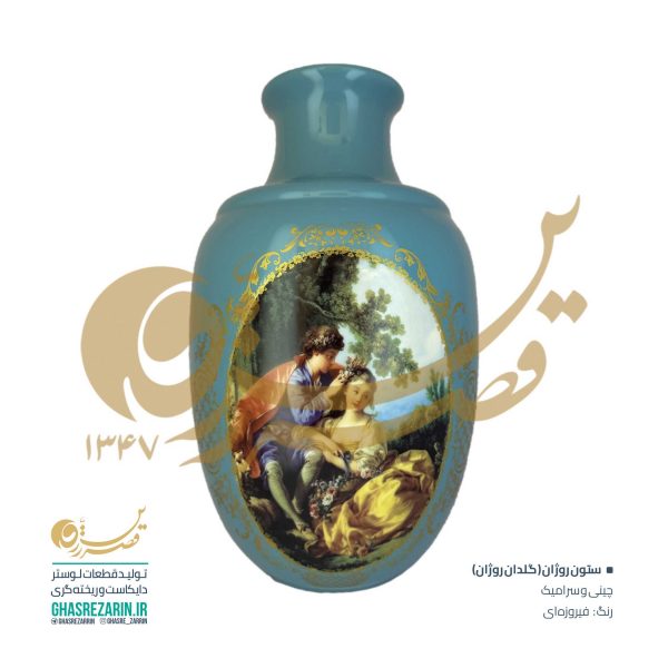 گلدان سرامیکی قصر زرین - گلدان روژان