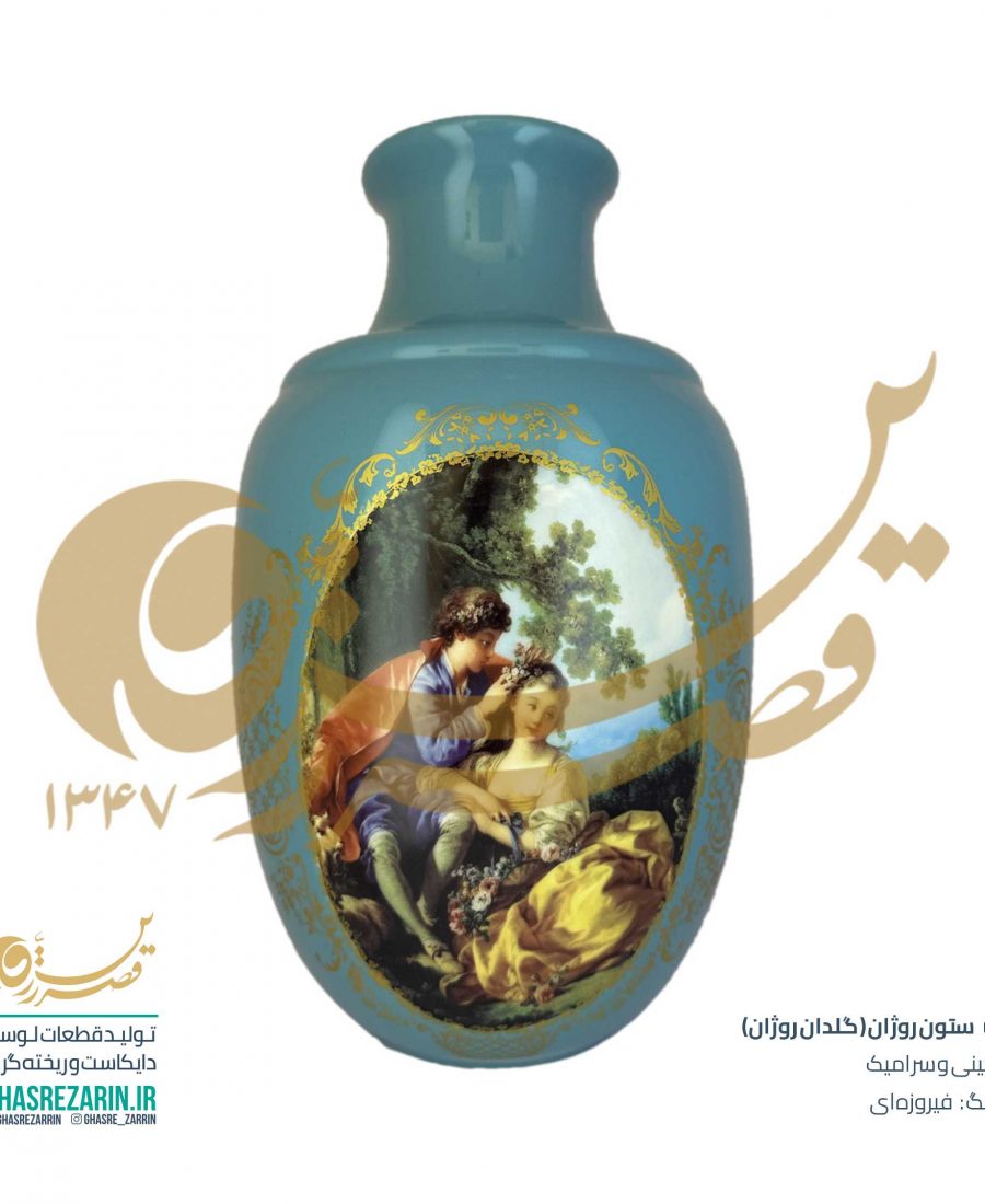 گلدان سرامیکی قصر زرین - گلدان روژان