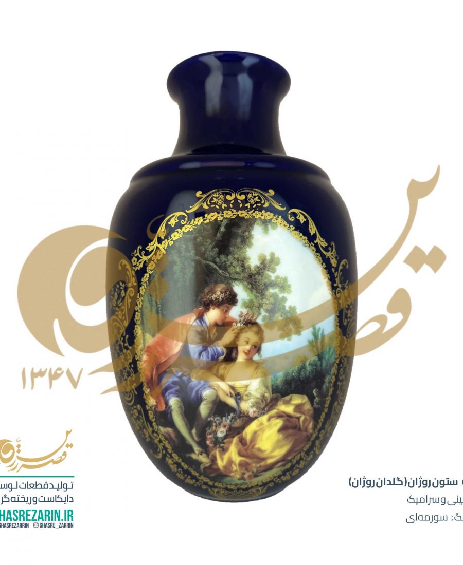بنکداری قطعات لوستر - ستون روژان