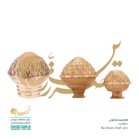 ته‌بست شاتوتی