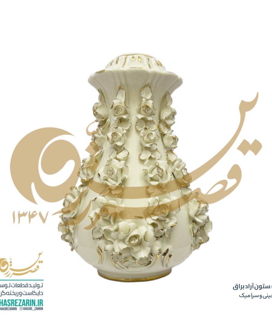 ستون آراد براق