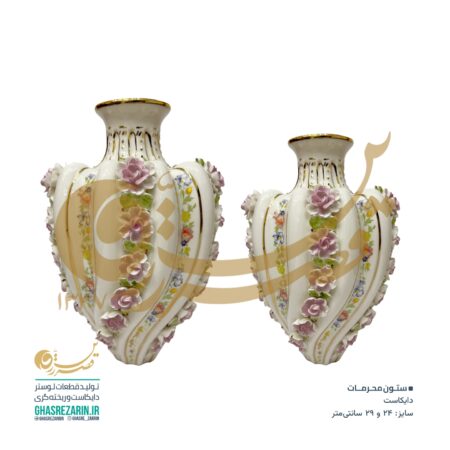 ستون محرمات