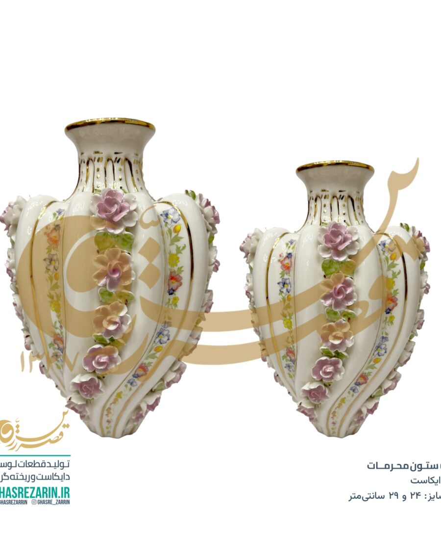 عمده فروشی لوازم لوستر | ستون محرمات