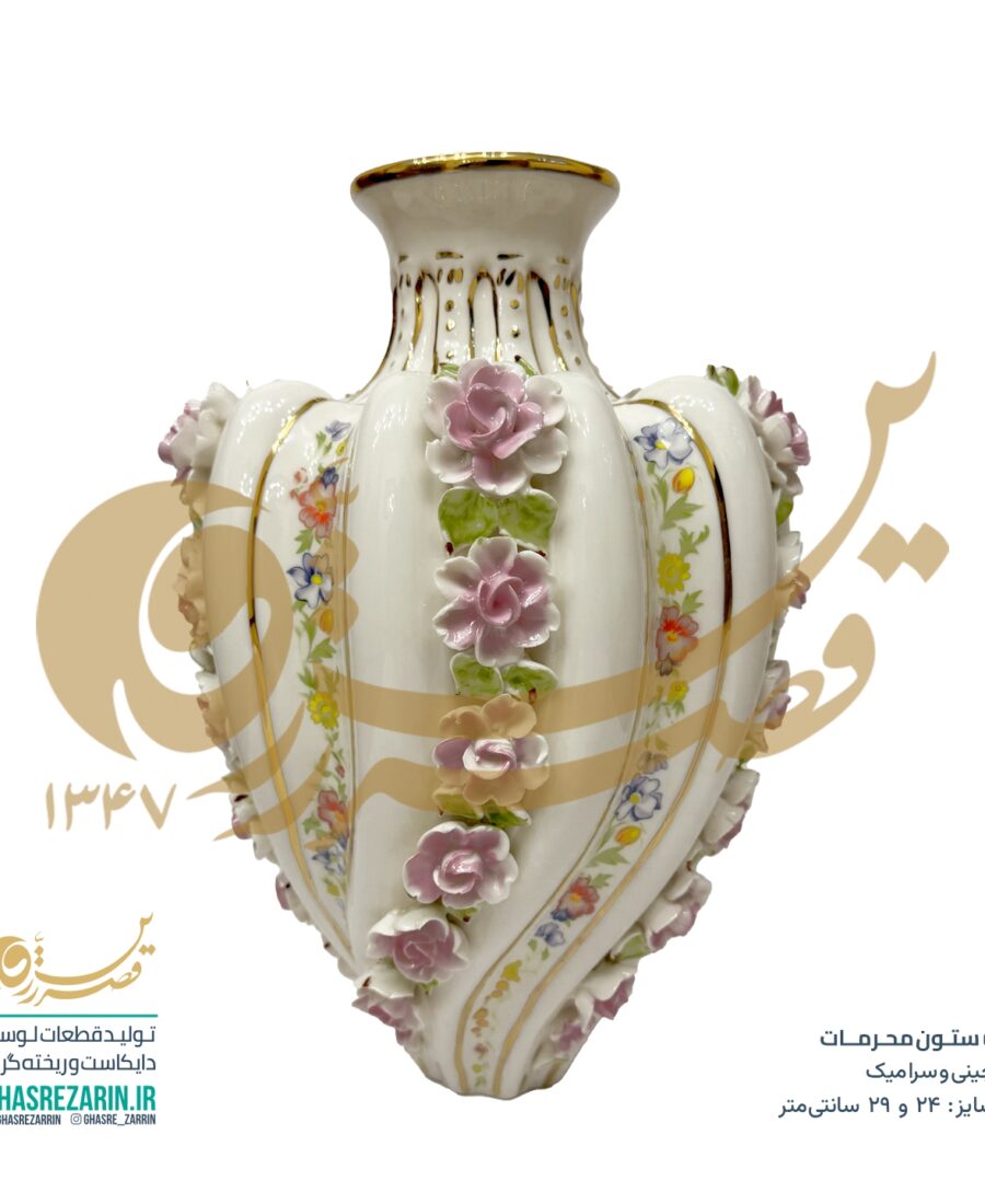 لوازم لوستر قصرزرین | ستون محرمات