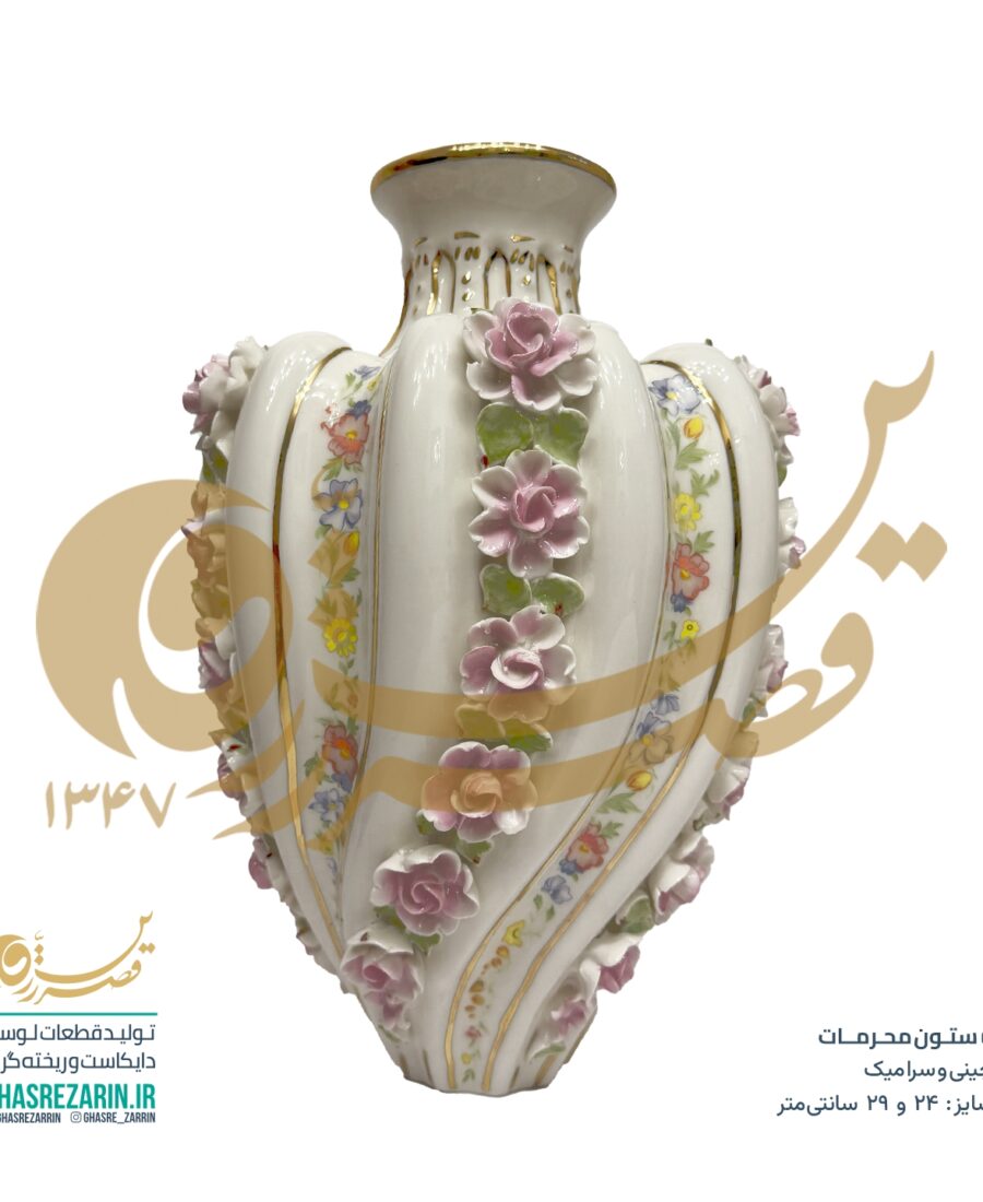 لوستر فروشی قصرزرین | ستون محرمات