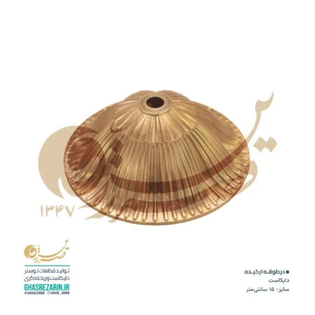 درطوقه ارکیده