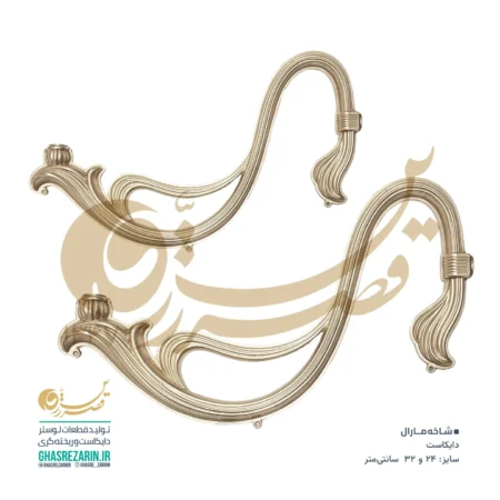 شاخه مارال | فروشگاه قصر زرین