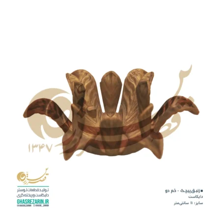 زنبق پیچک خم دو 11 سانتی‌متر