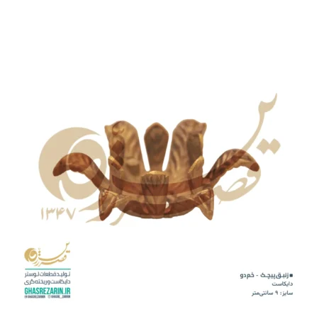 زنبق پیچک خم دو 9 سانتی‌متر