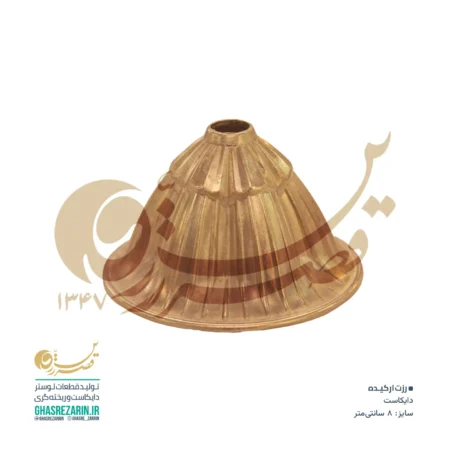 رزت ارکیده | قطعات لوستر قصر زرین